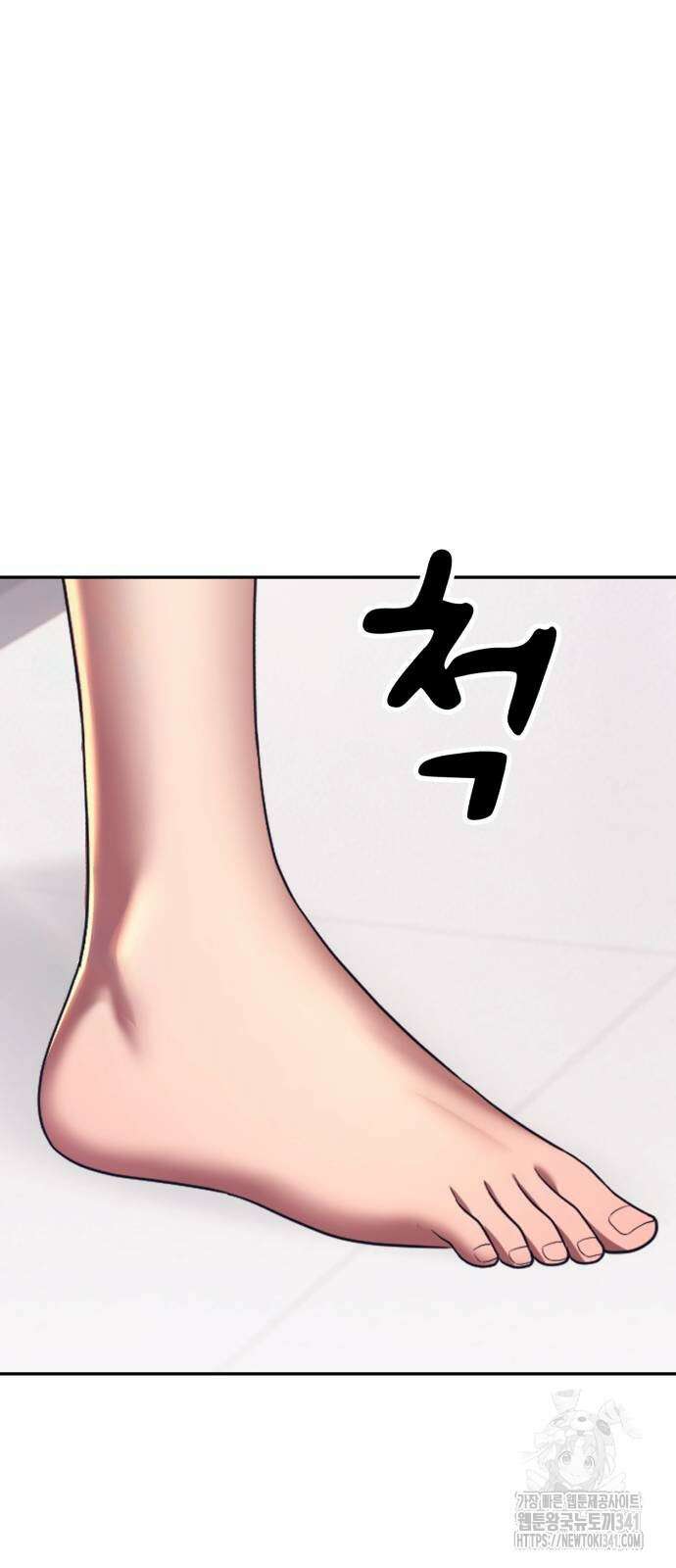 99강화나무몽둥이 2부 21화 57