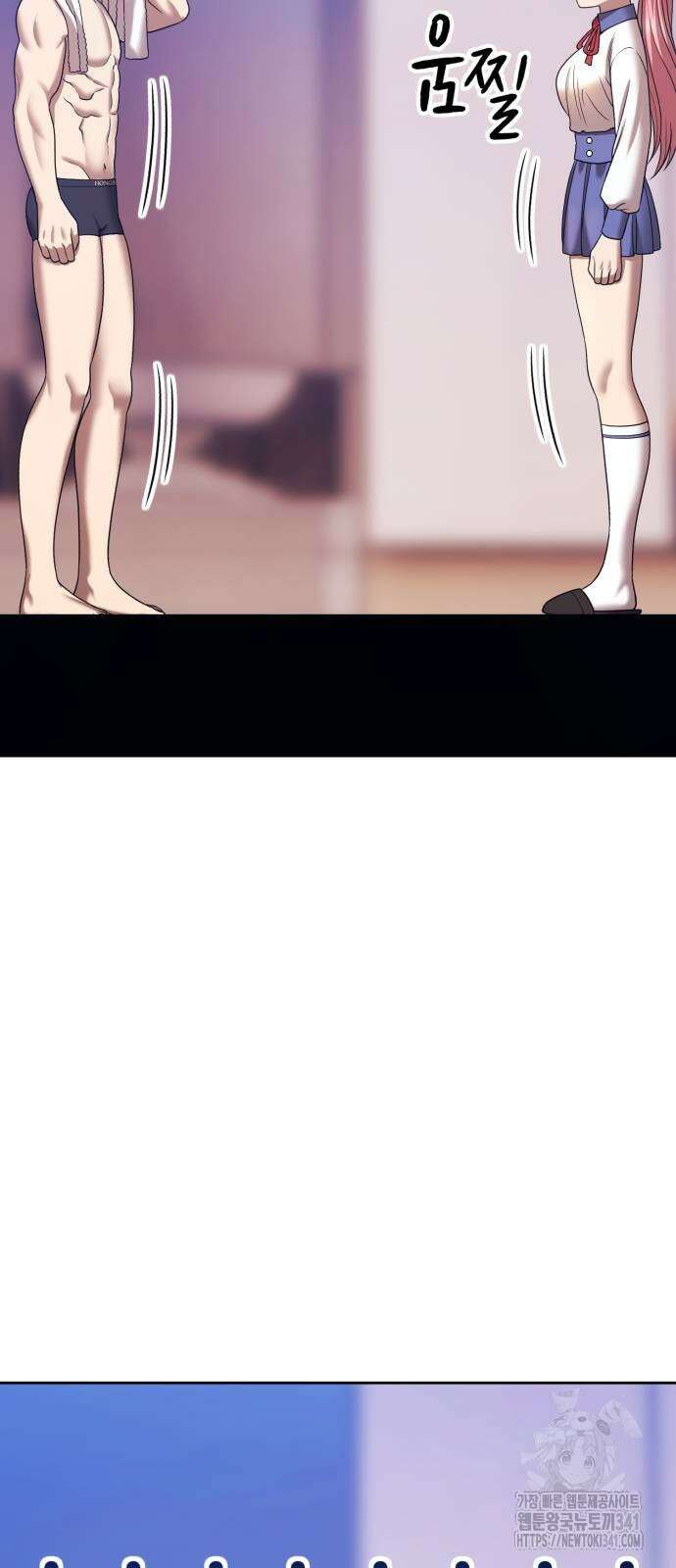 99강화나무몽둥이 2부 21화 64