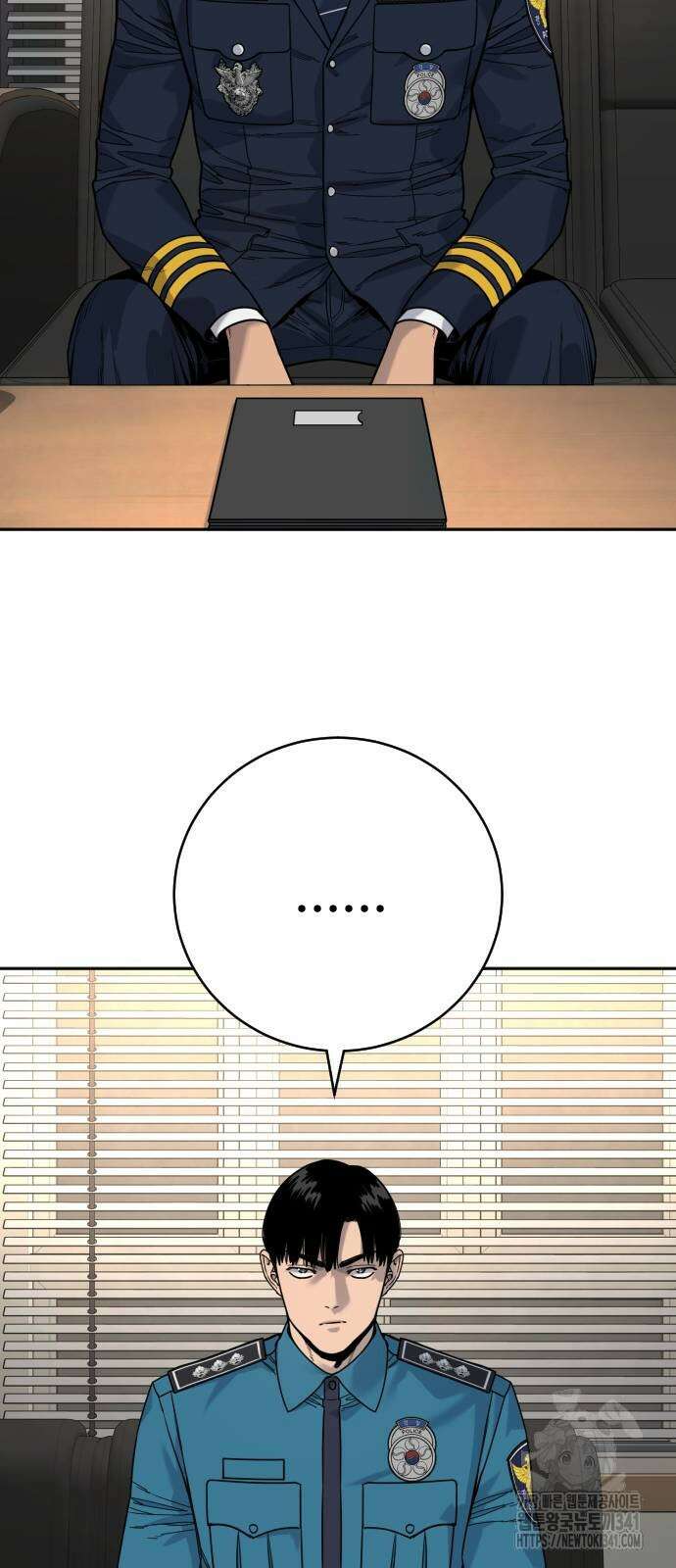 킬러경찰 66화 12
