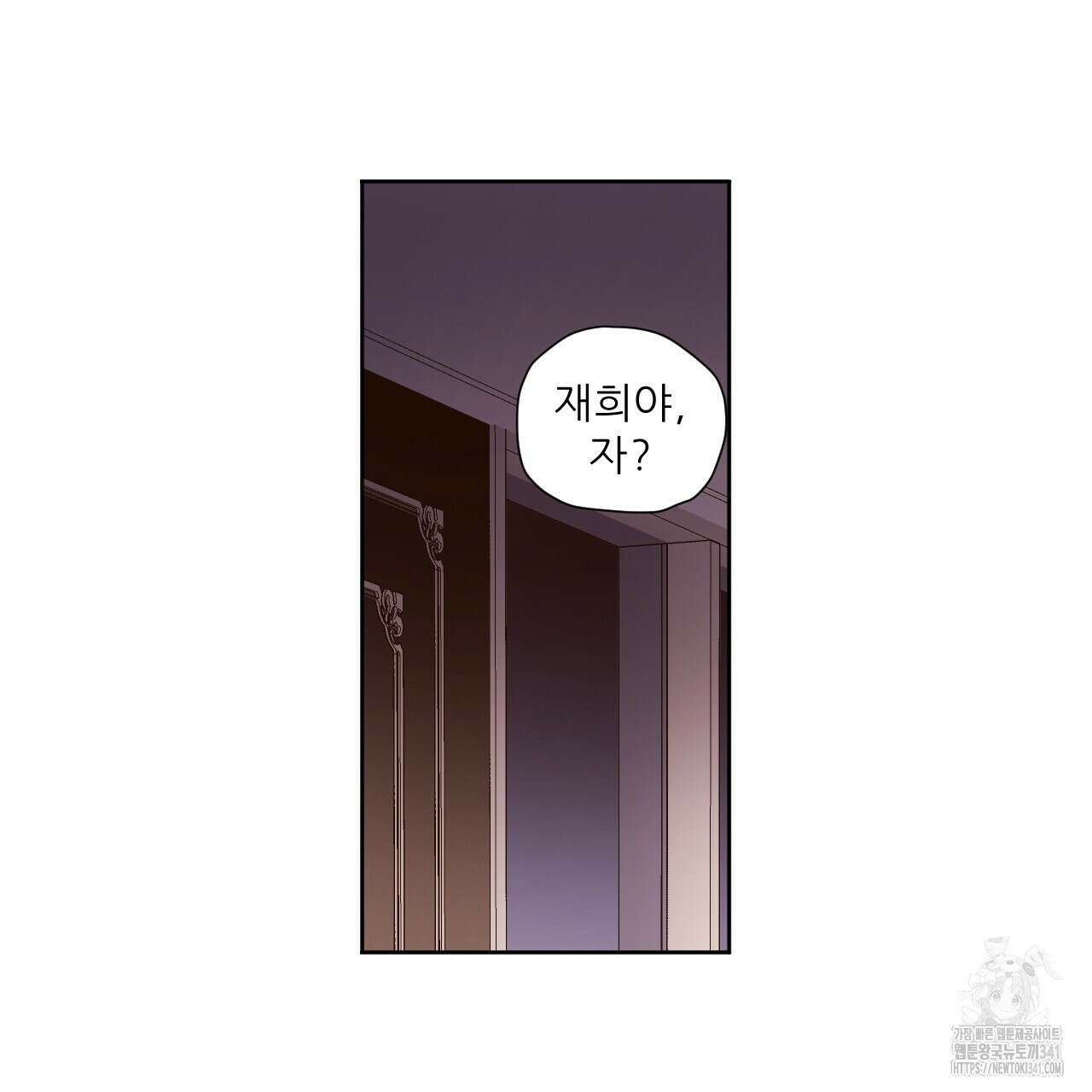 4주 애인 125화 (완결) 22