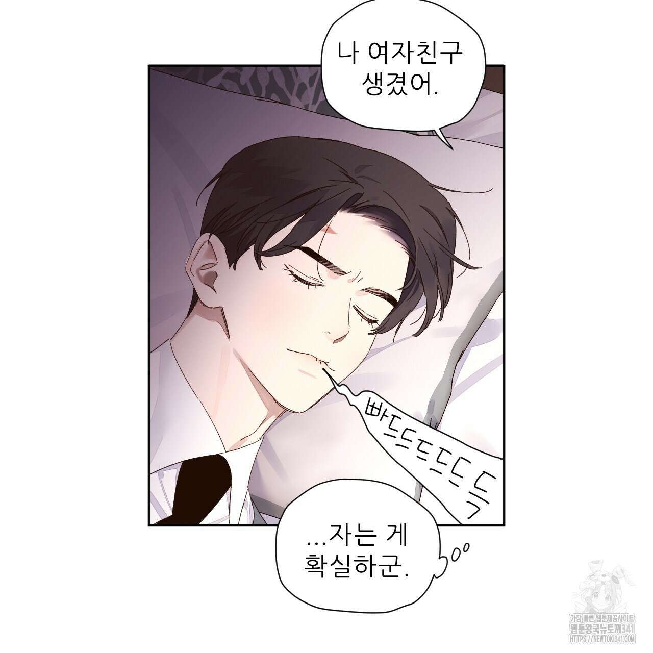 4주 애인 125화 (완결) 24