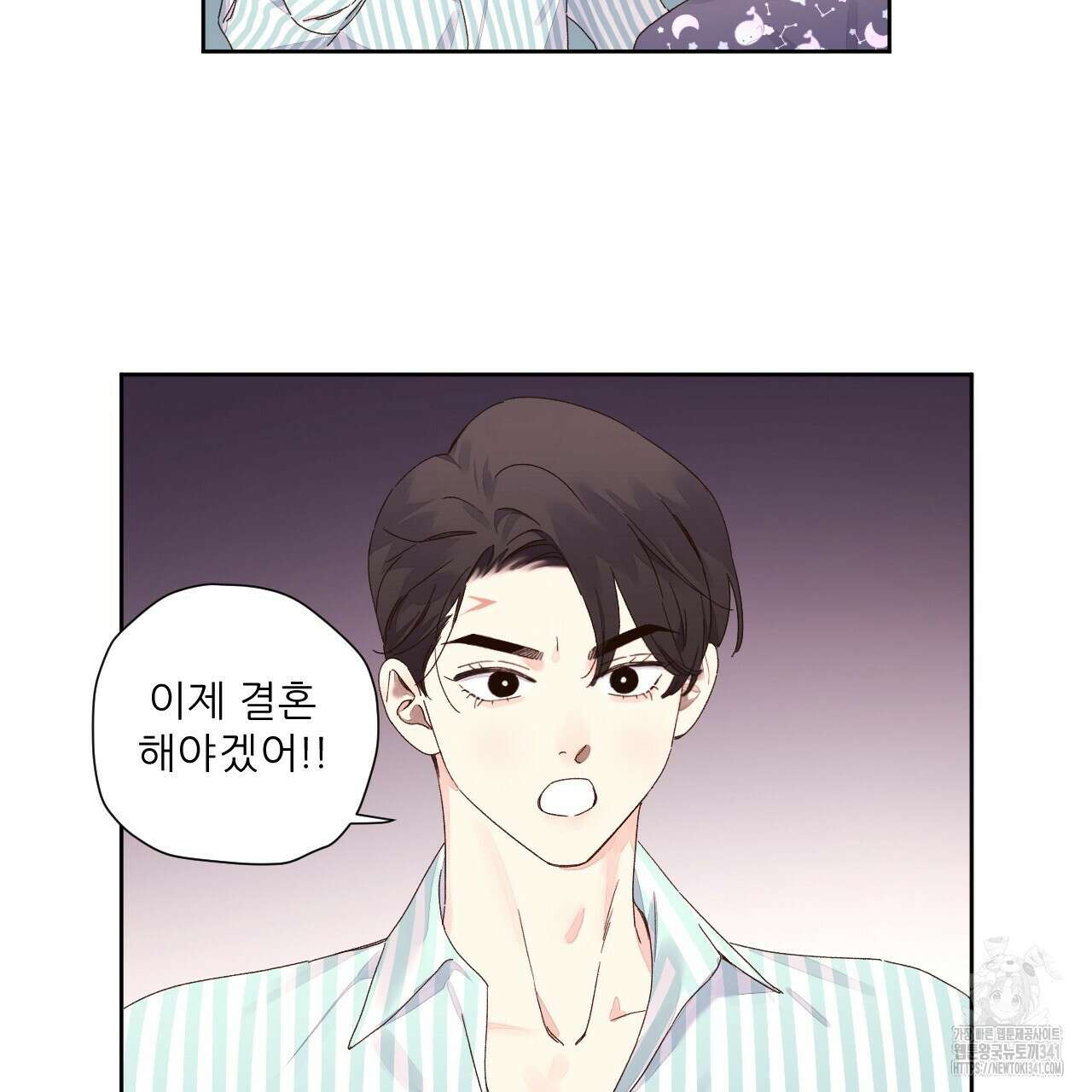 4주 애인 125화 (완결) 49