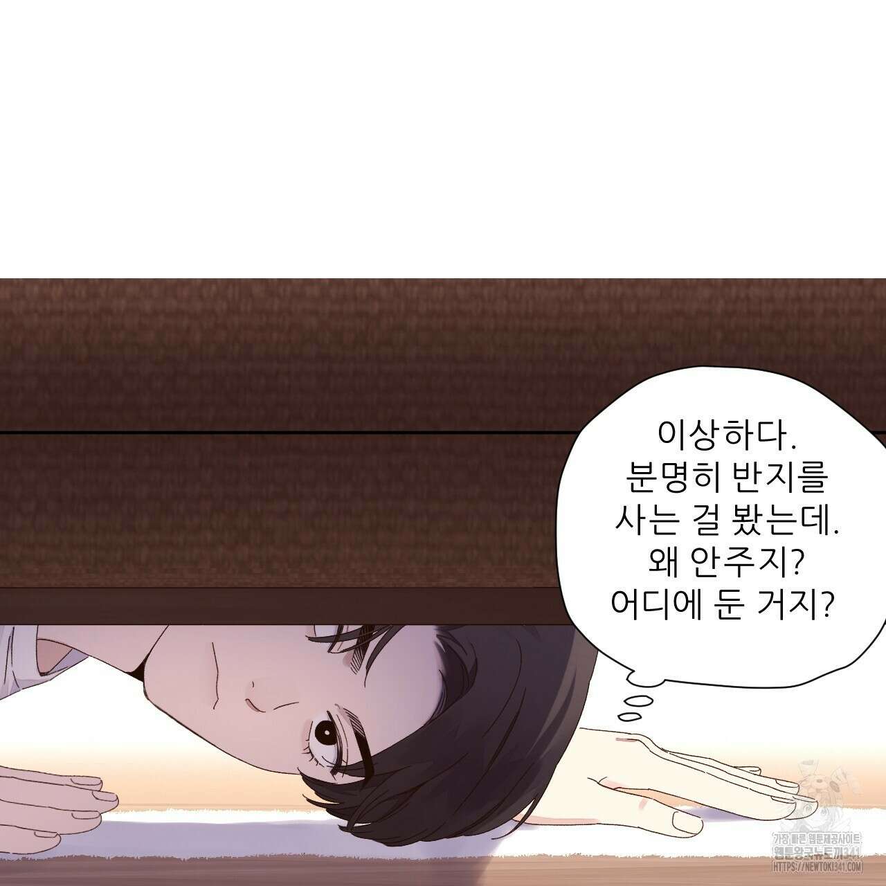 4주 애인 125화 (완결) 51