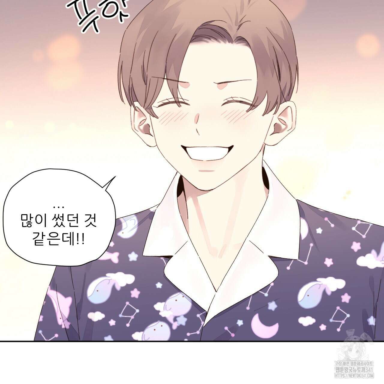 4주 애인 125화 (완결) 62