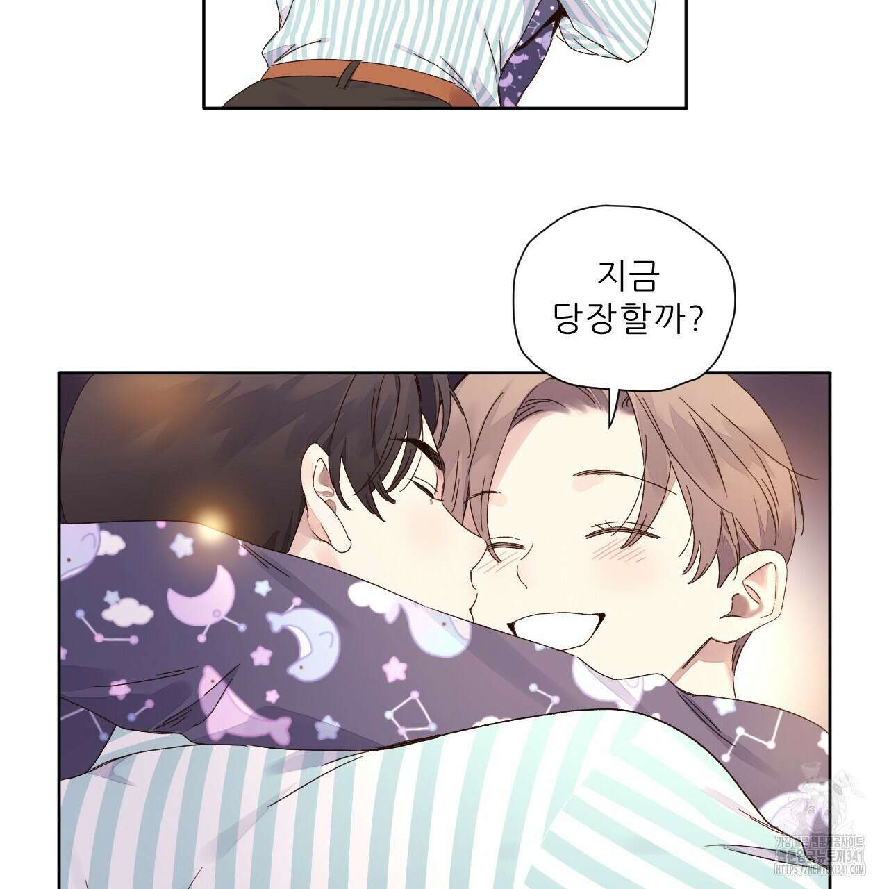 4주 애인 125화 (완결) 65