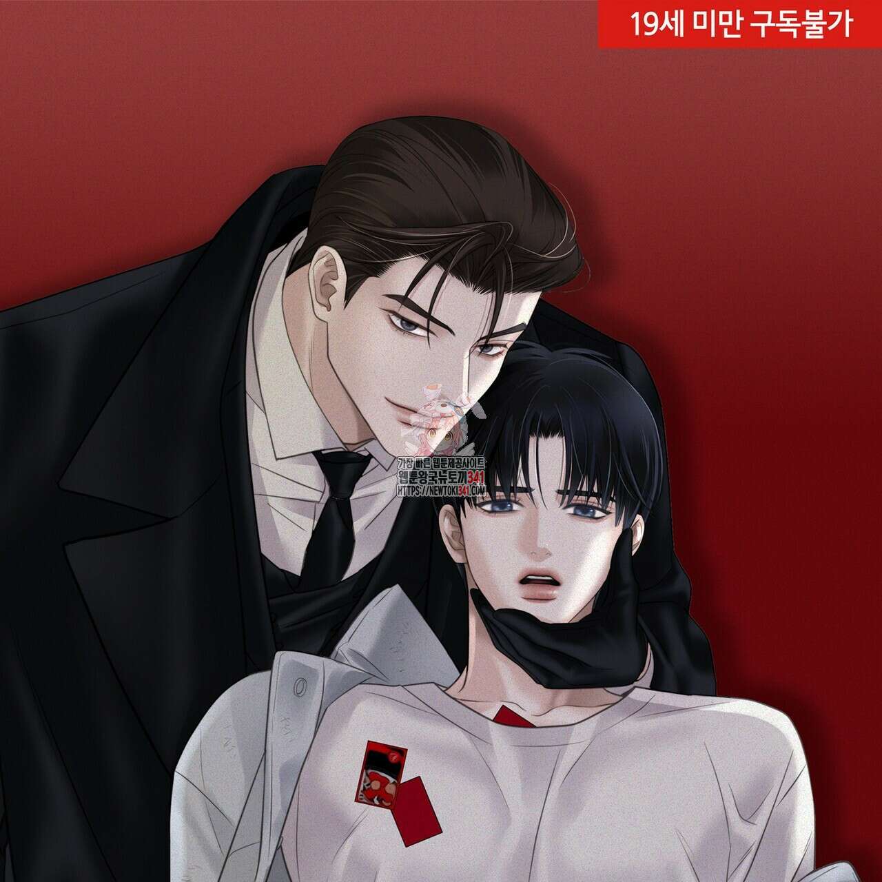 삼팔 9화 1