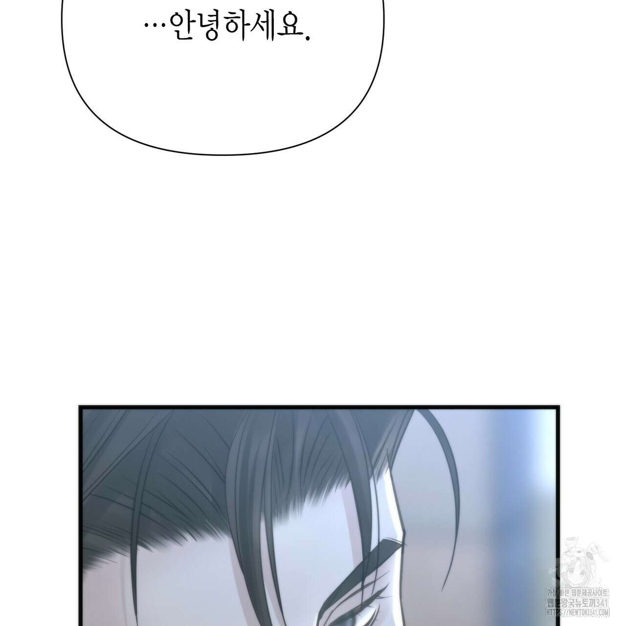 삼팔 9화 11