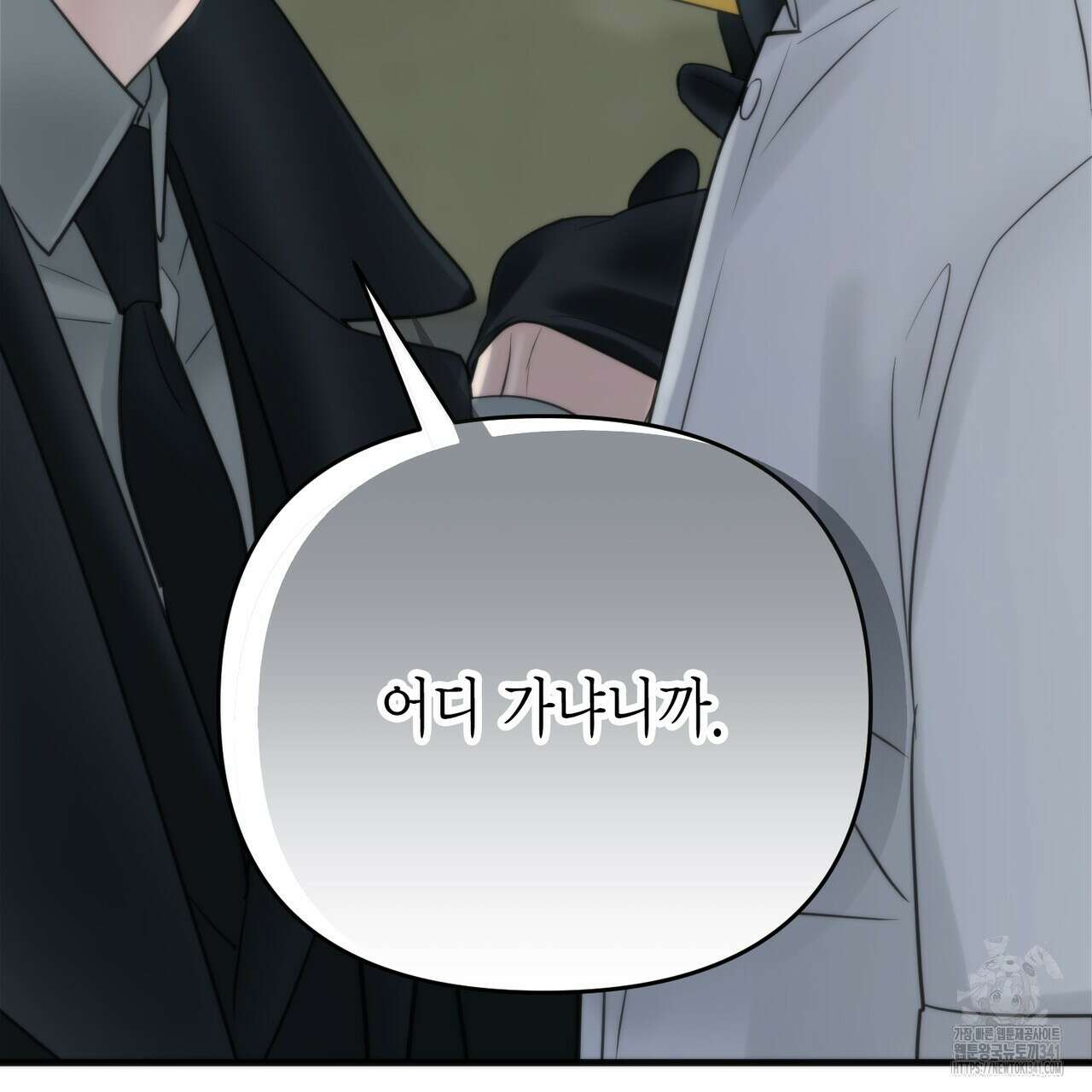 삼팔 9화 16