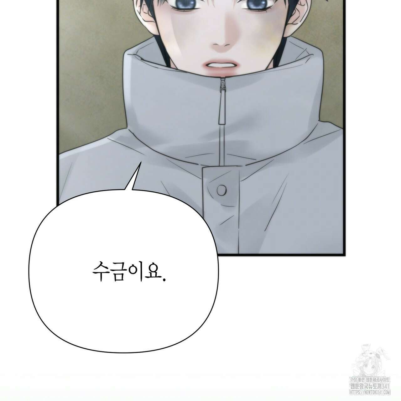 삼팔 9화 19