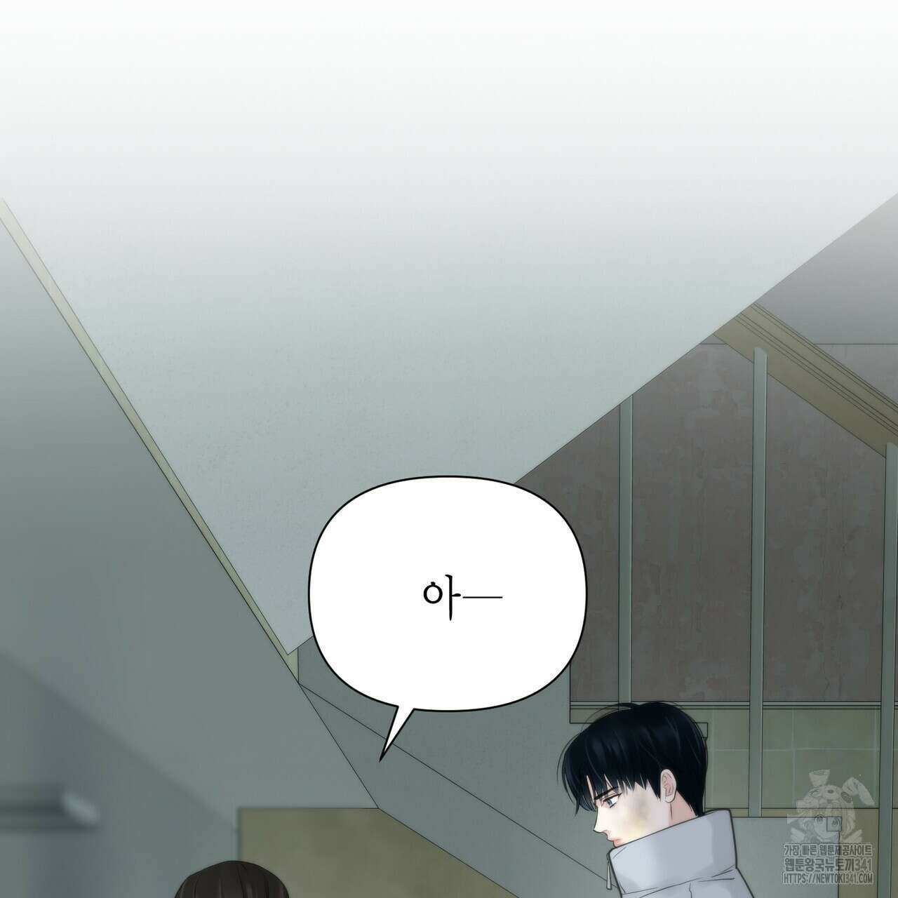삼팔 9화 20