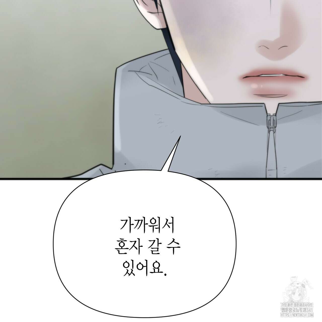 삼팔 9화 27
