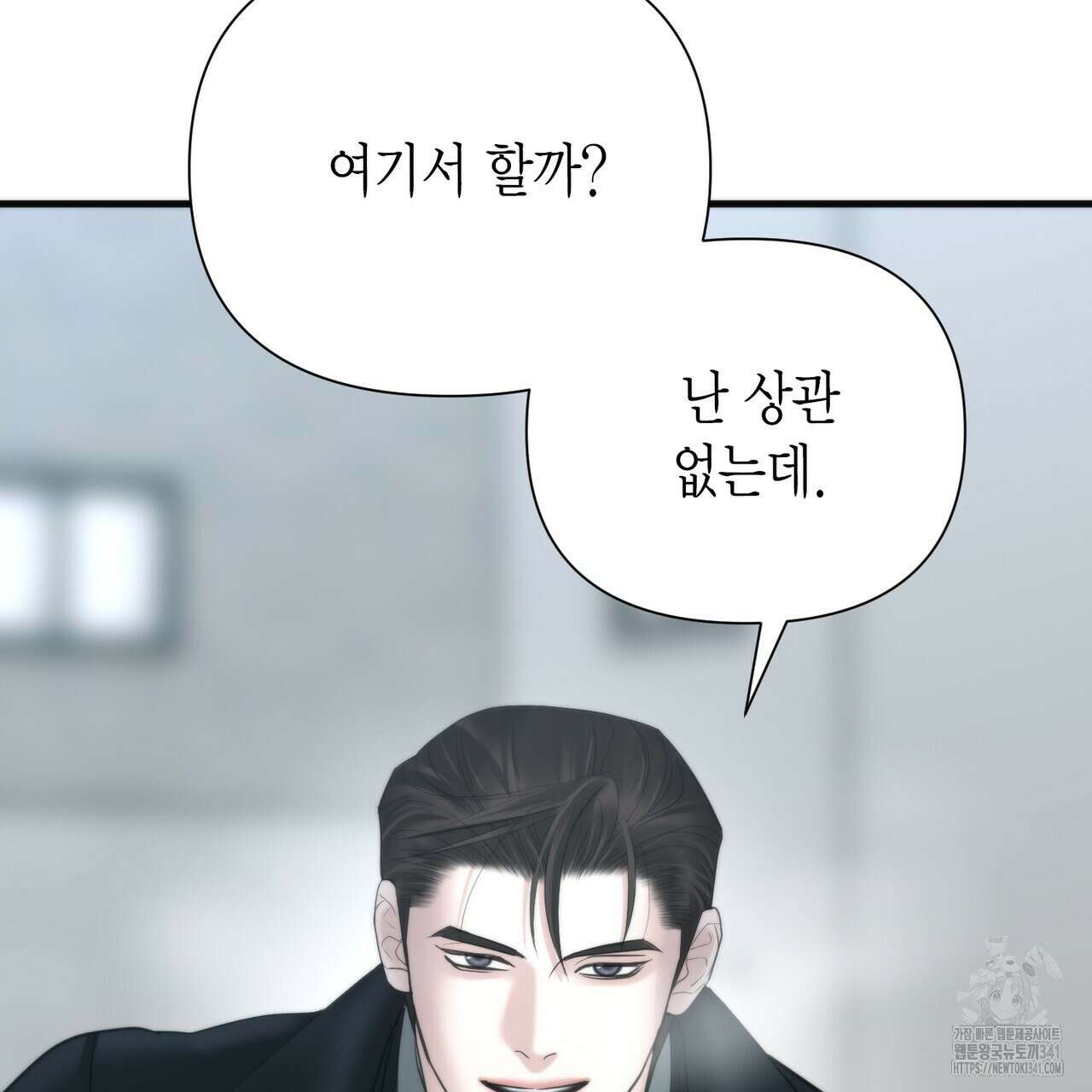 삼팔 9화 35