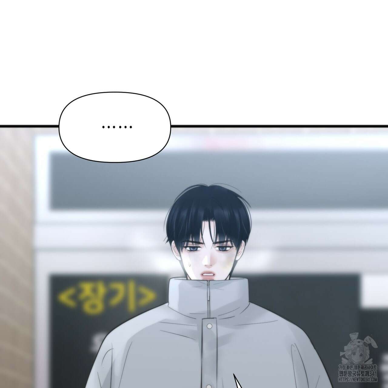 삼팔 9화 37