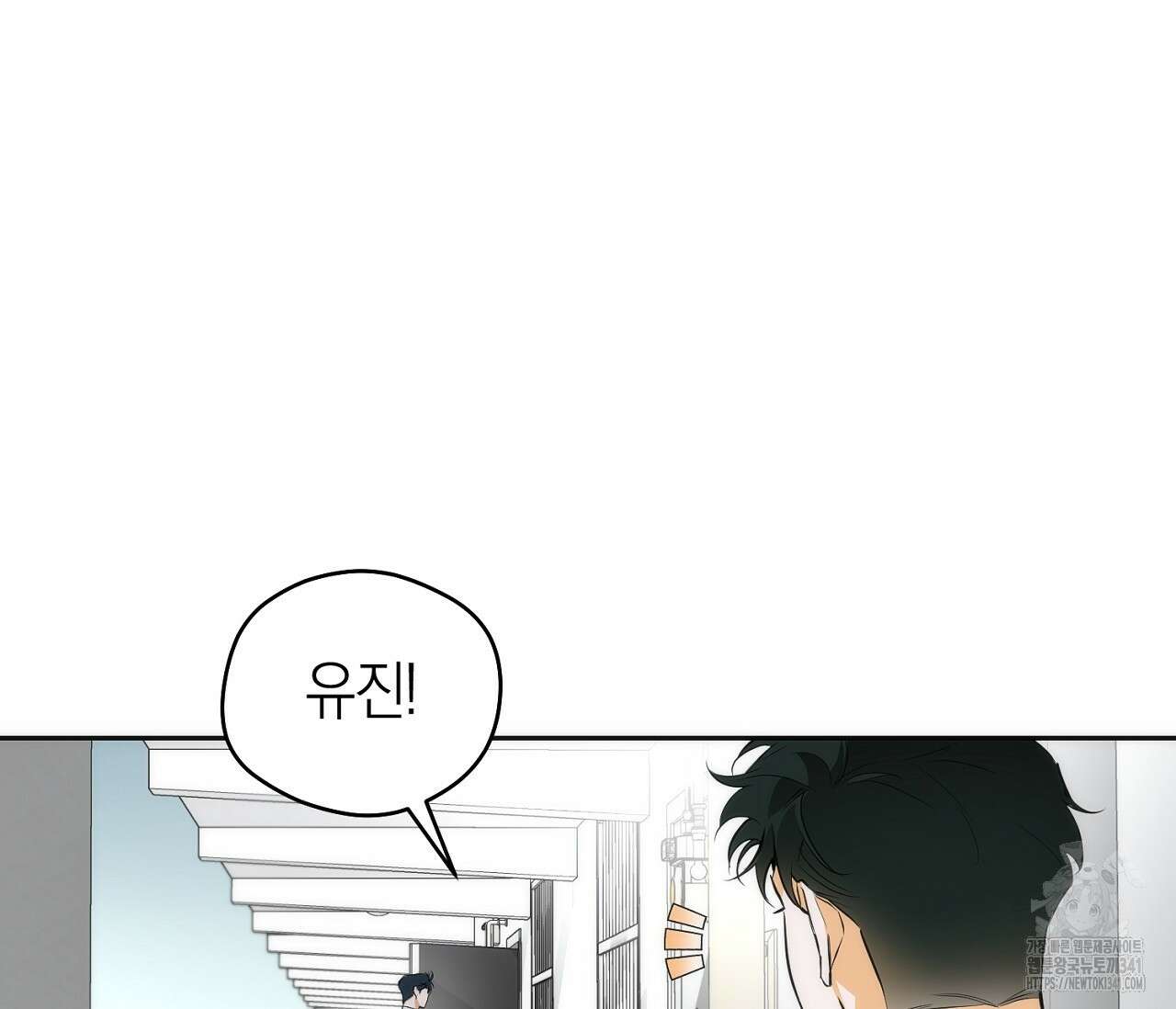 오프트랙 24화 2