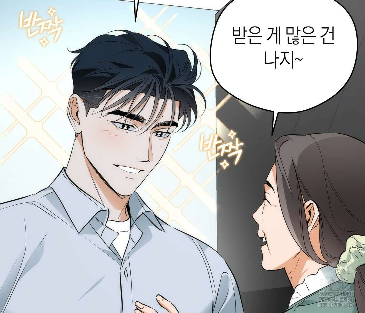 오프트랙 24화 10