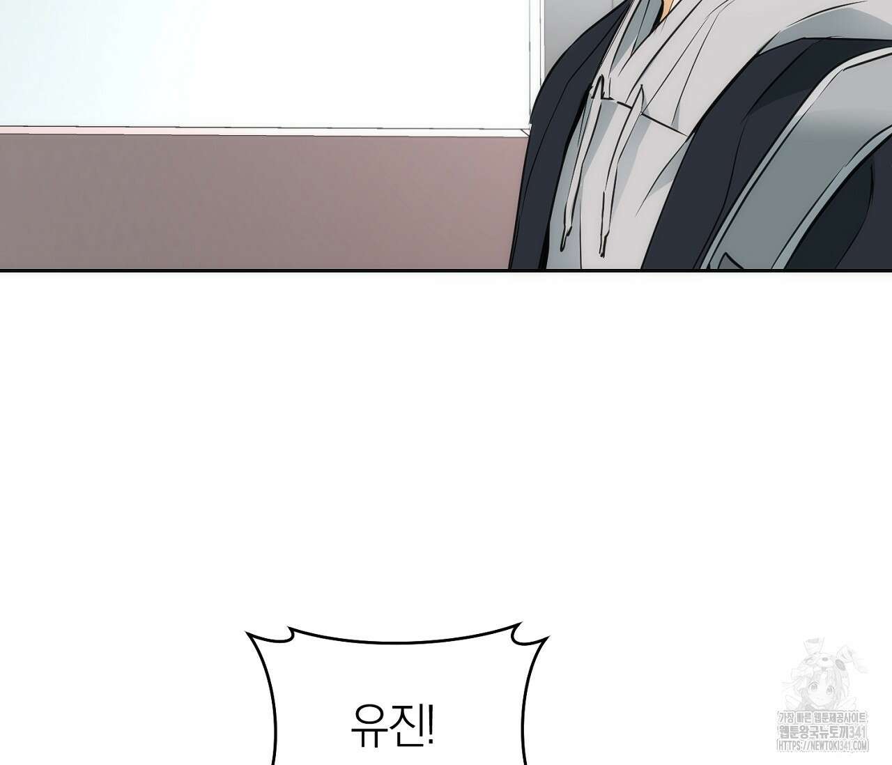 오프트랙 24화 13