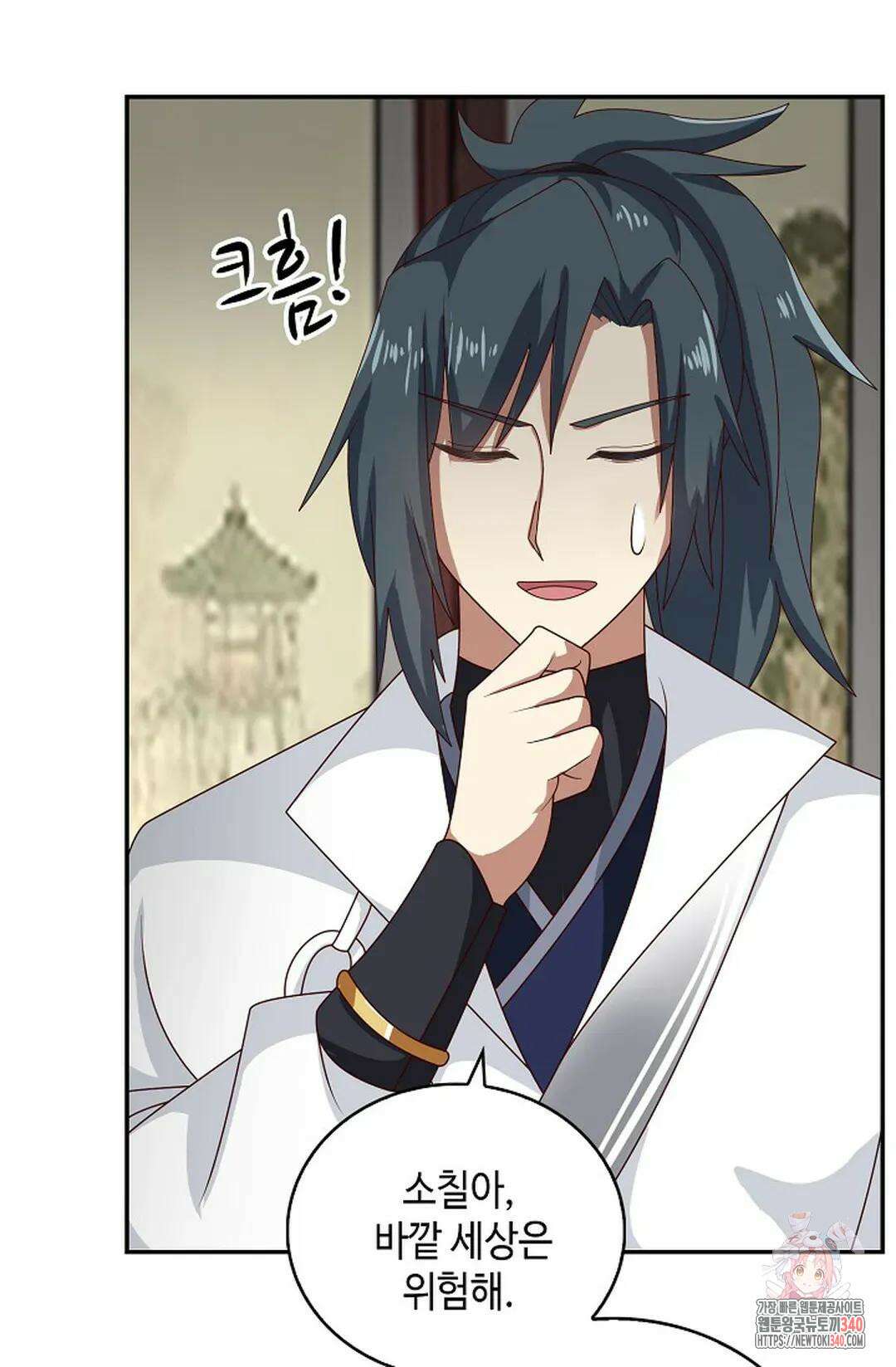 무련전봉 1244화 5