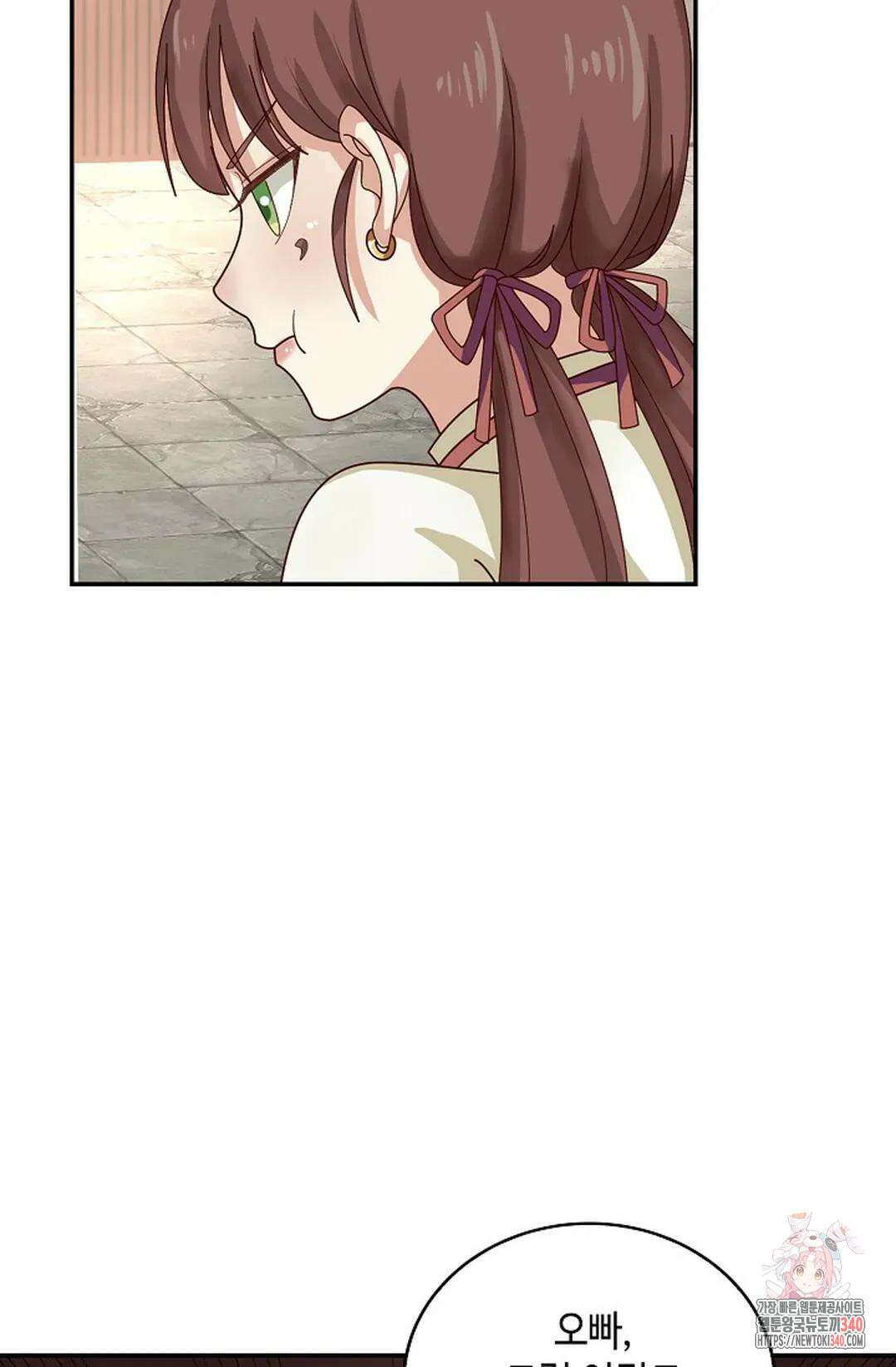 무련전봉 1244화 13