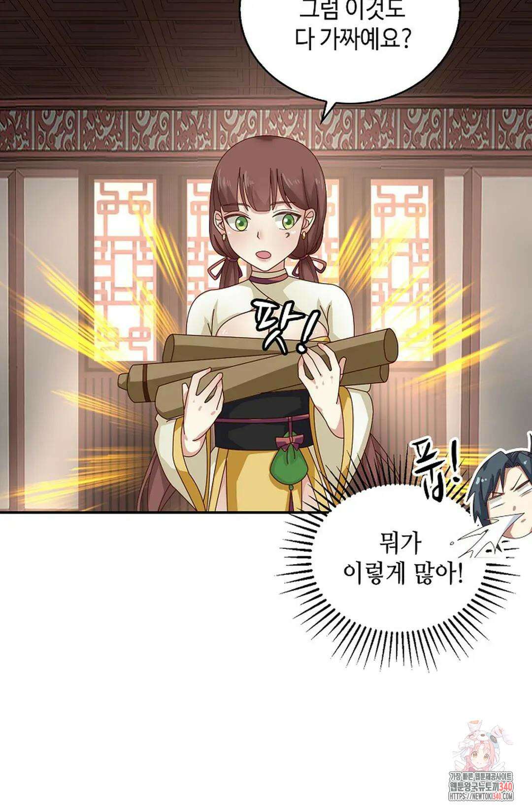 무련전봉 1244화 14