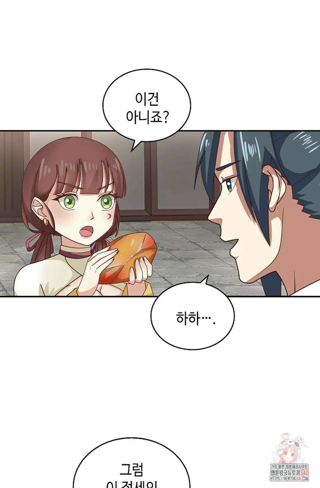 무련전봉 1244화 15