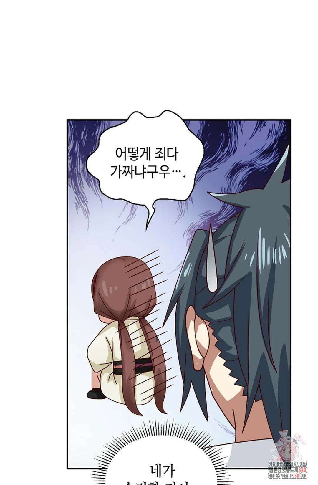 무련전봉 1244화 17