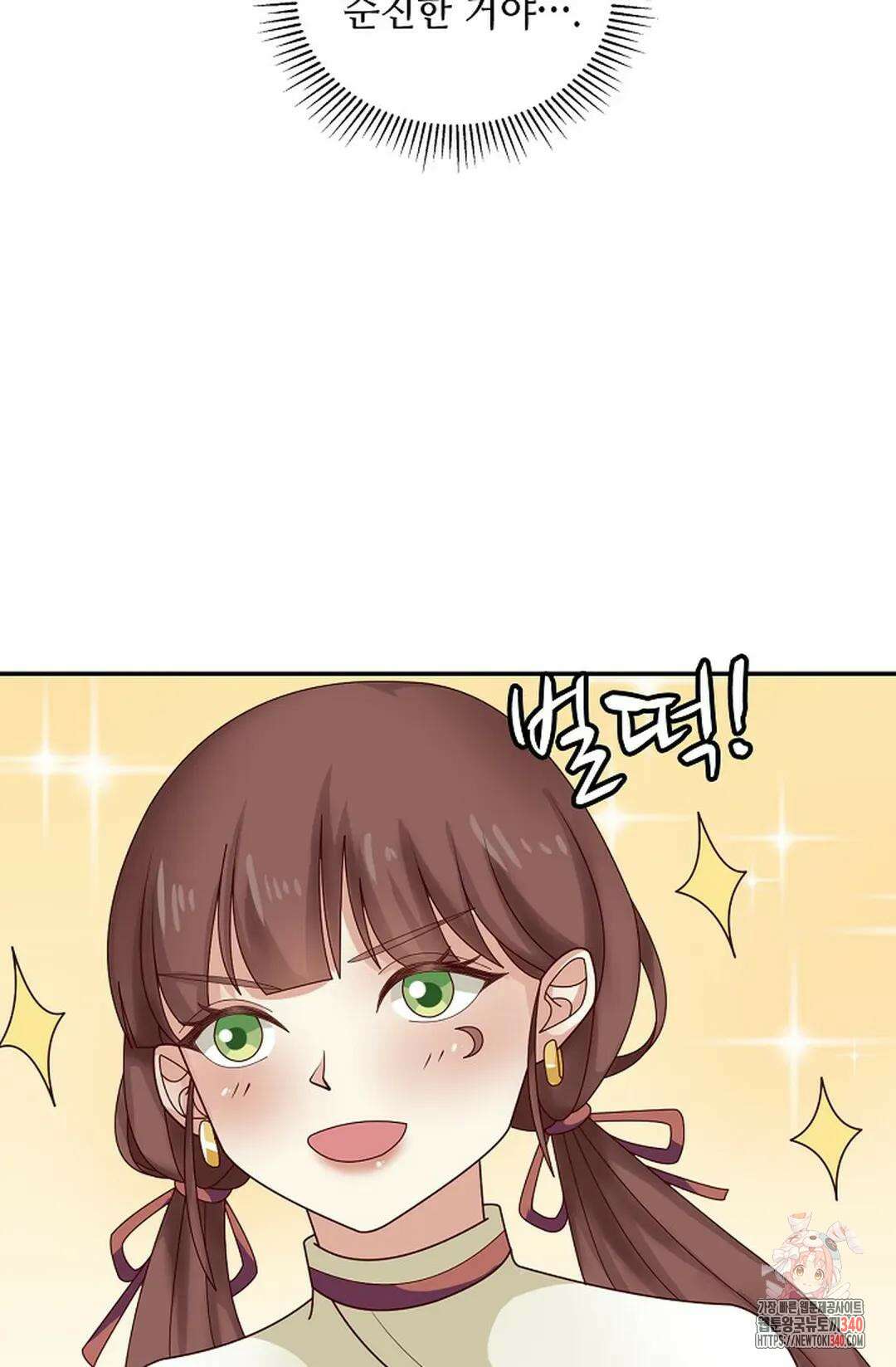 무련전봉 1244화 18