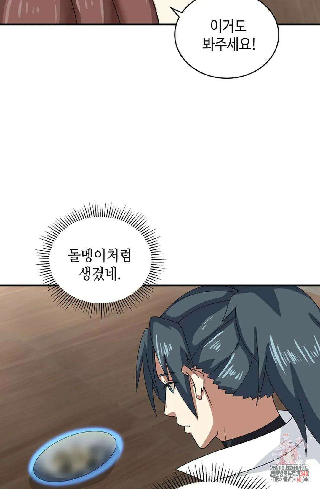 무련전봉 1244화 20