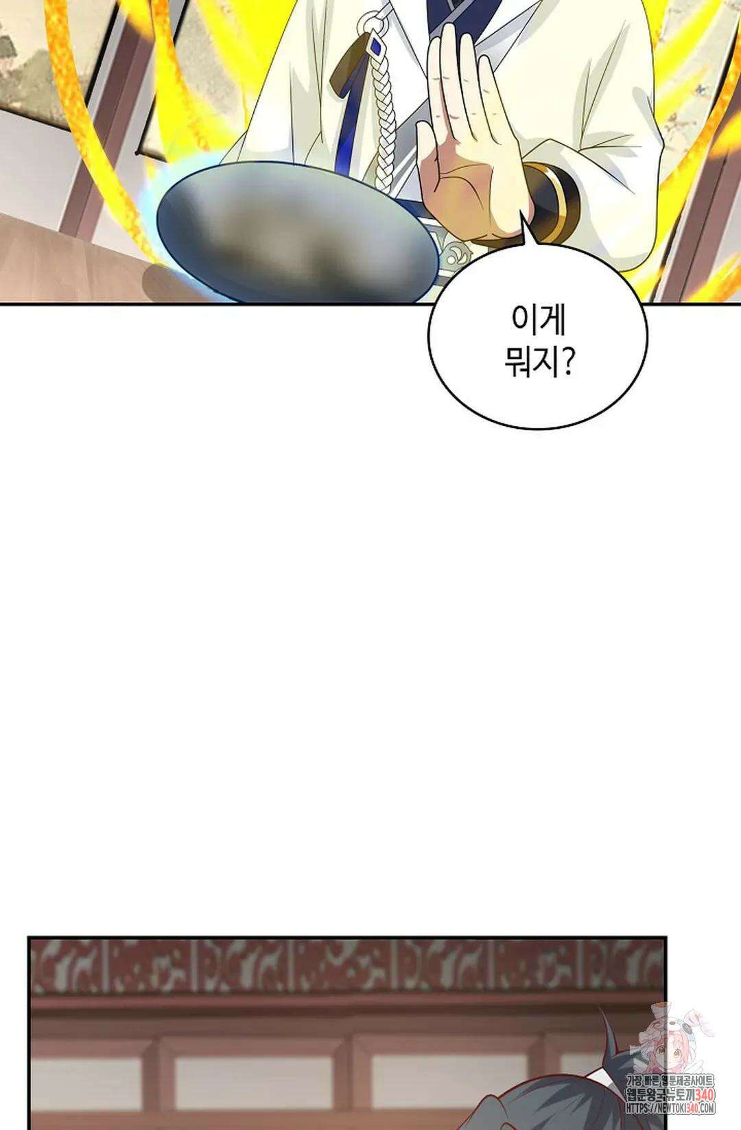 무련전봉 1244화 22