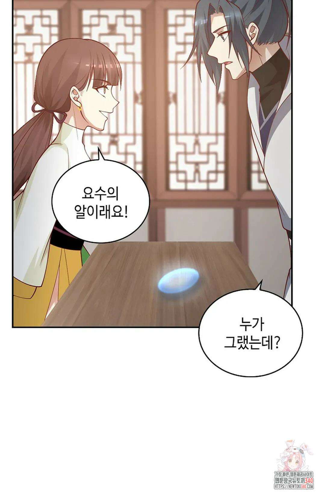 무련전봉 1244화 23