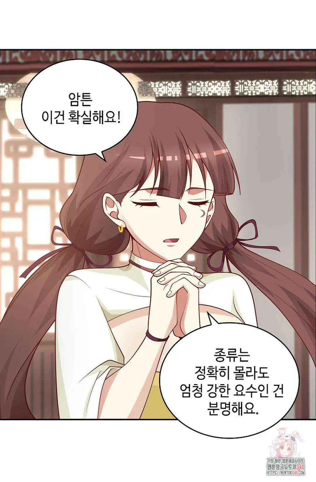 무련전봉 1244화 24