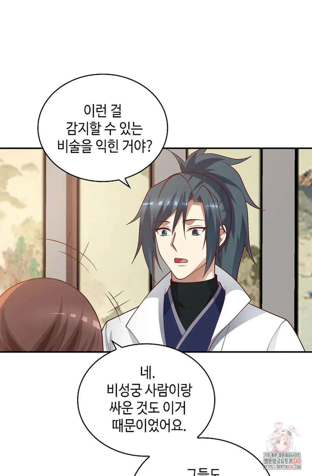 무련전봉 1244화 25