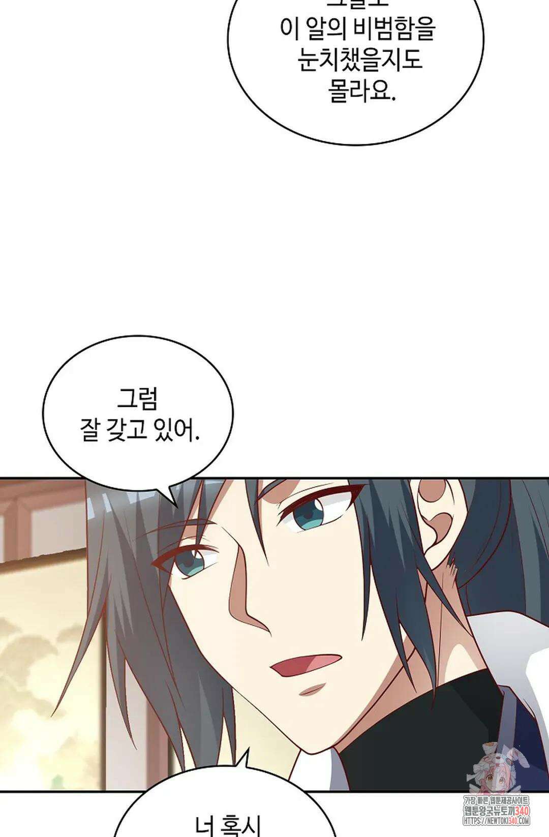 무련전봉 1244화 26