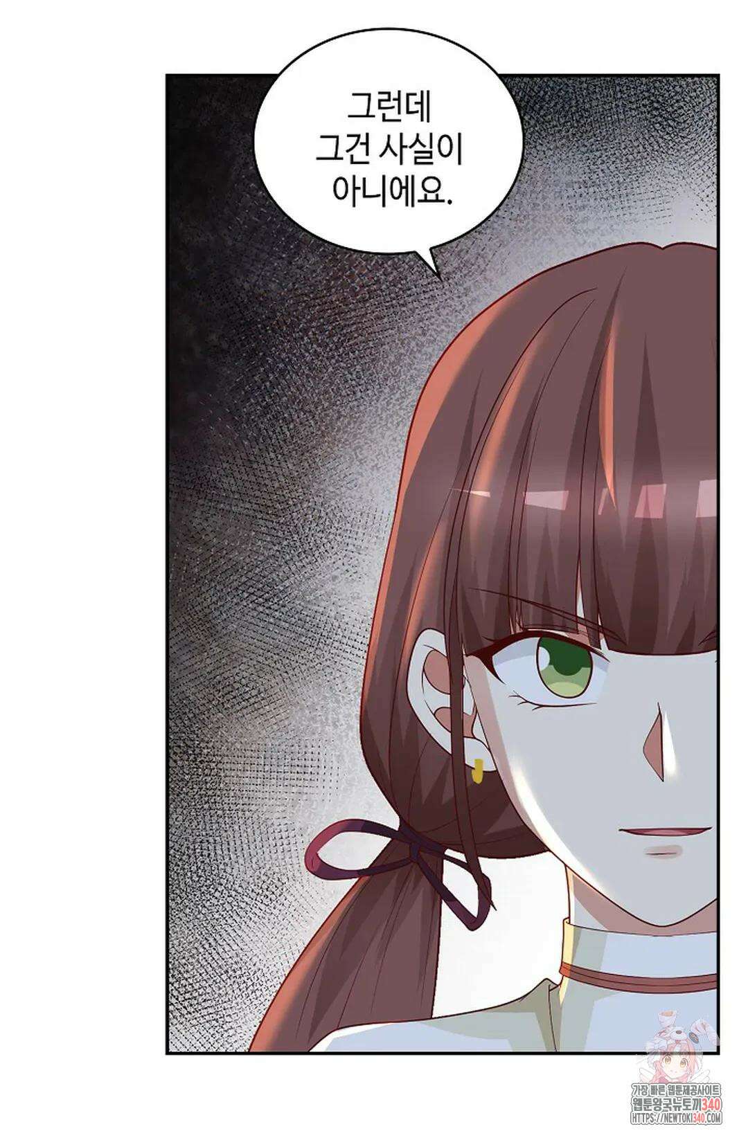 무련전봉 1244화 30
