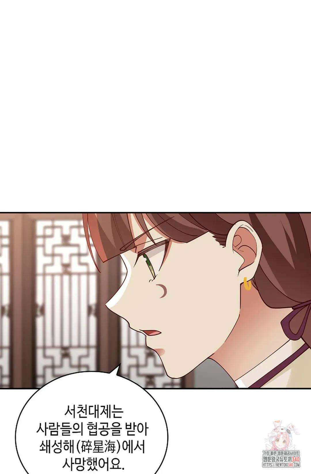 무련전봉 1244화 31