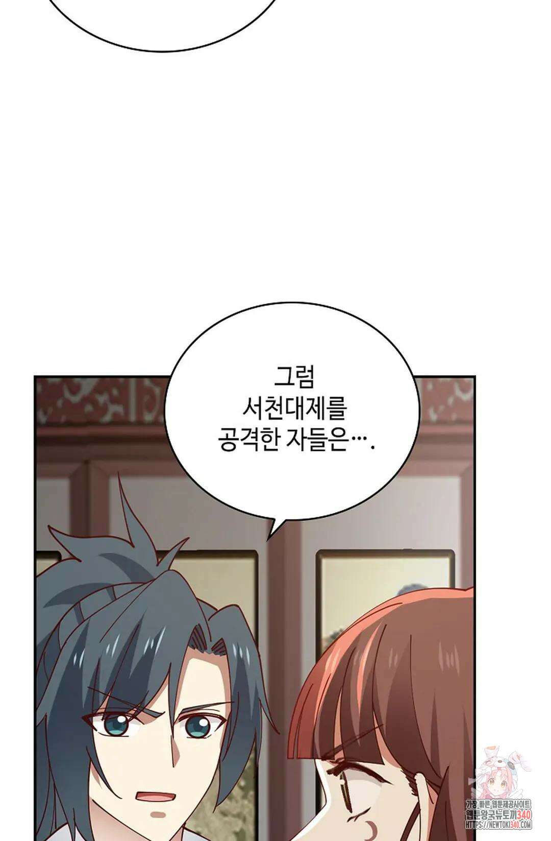 무련전봉 1244화 32