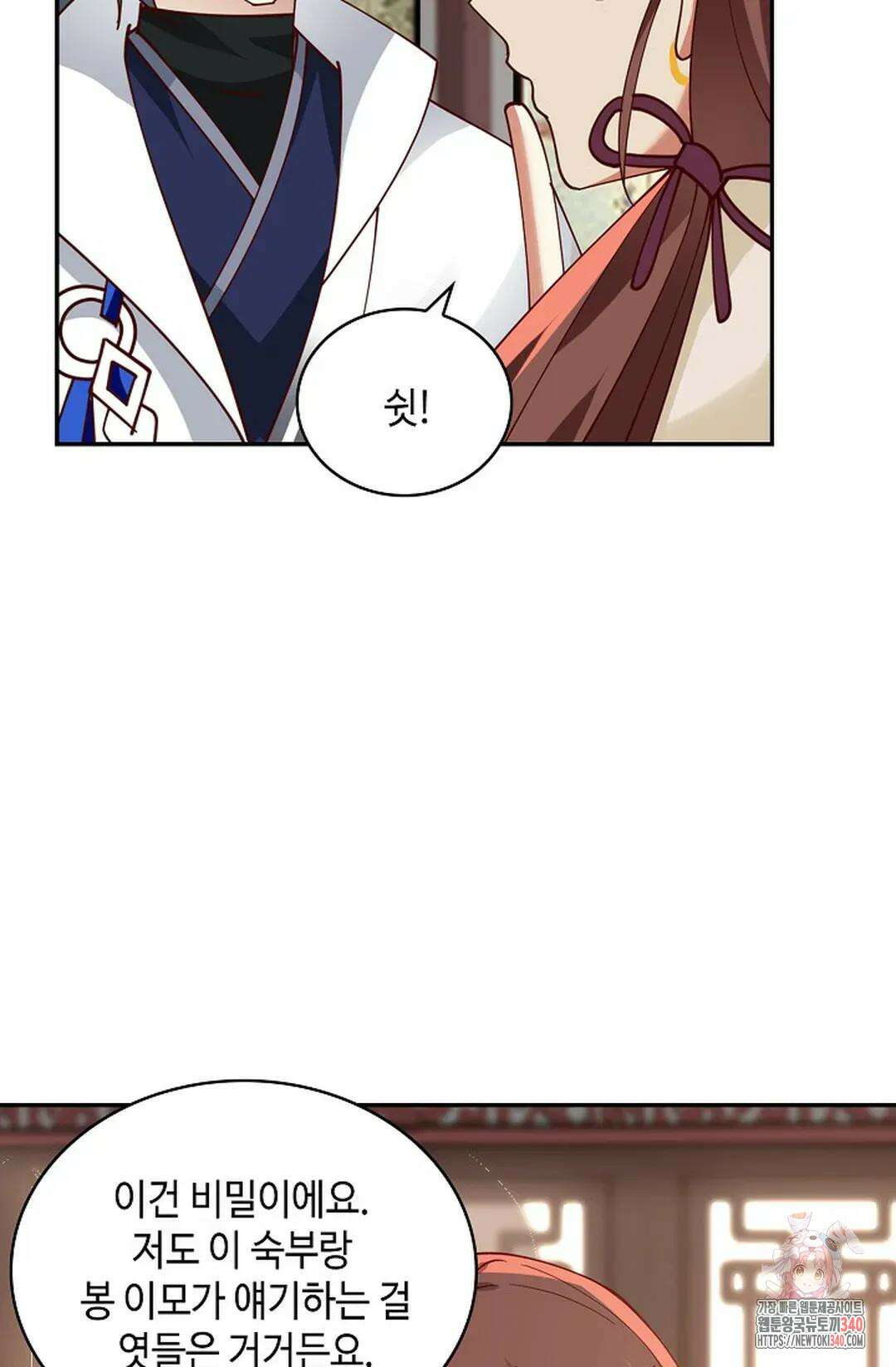 무련전봉 1244화 33