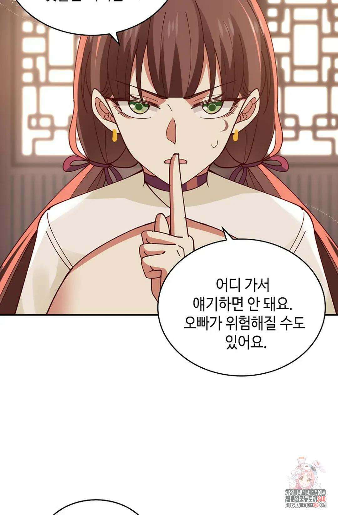 무련전봉 1244화 34