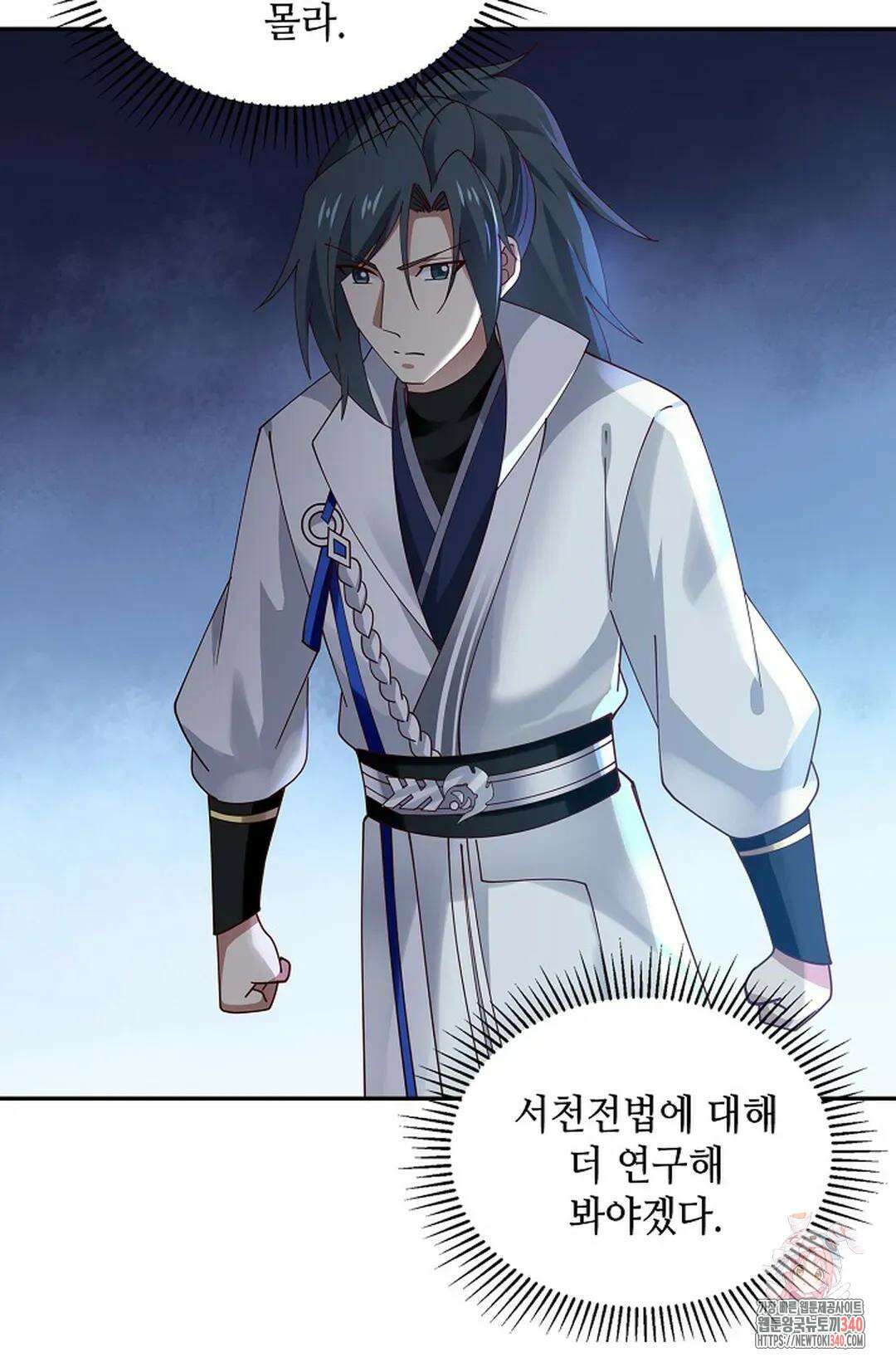 무련전봉 1244화 37