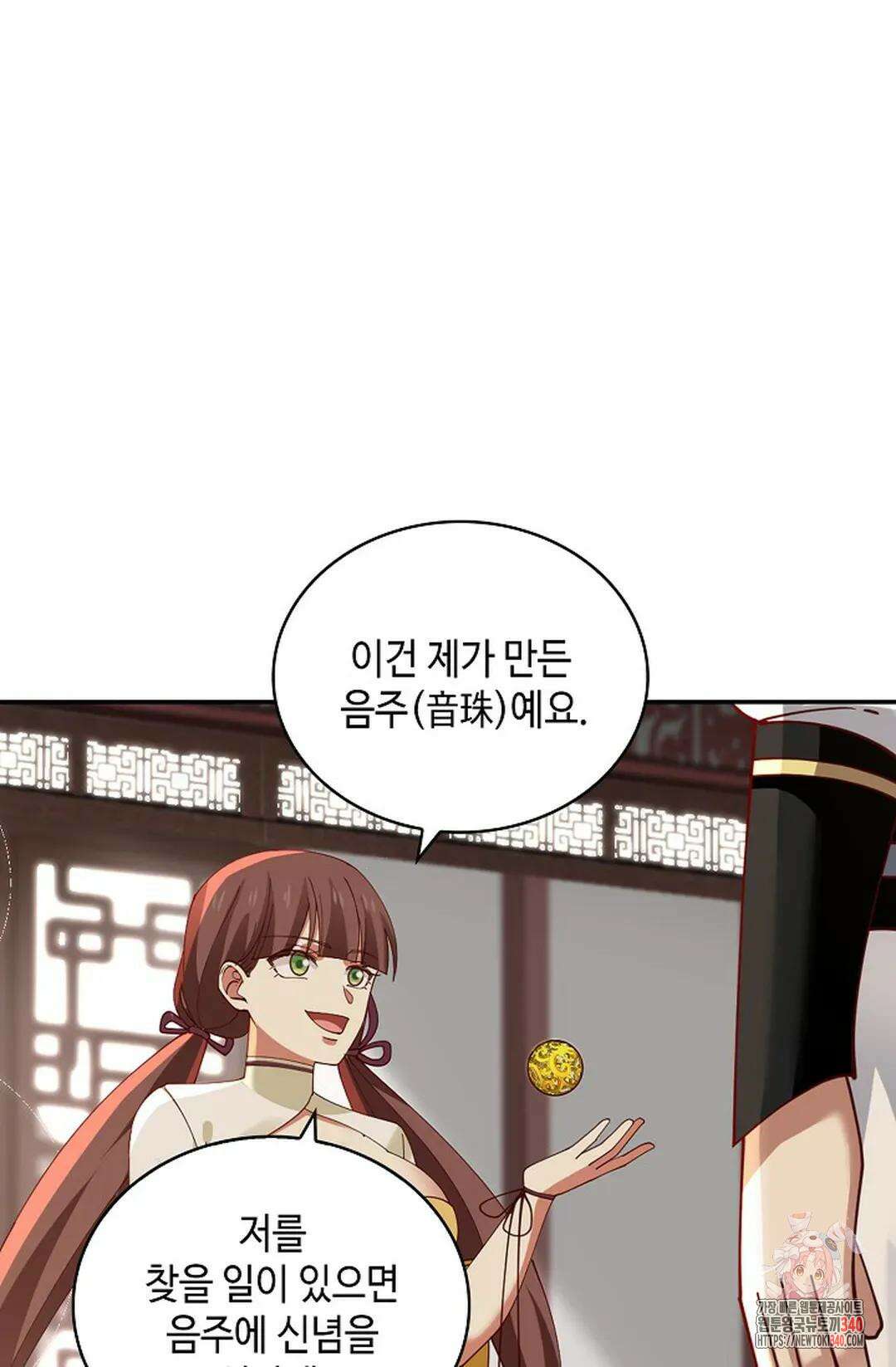 무련전봉 1244화 38
