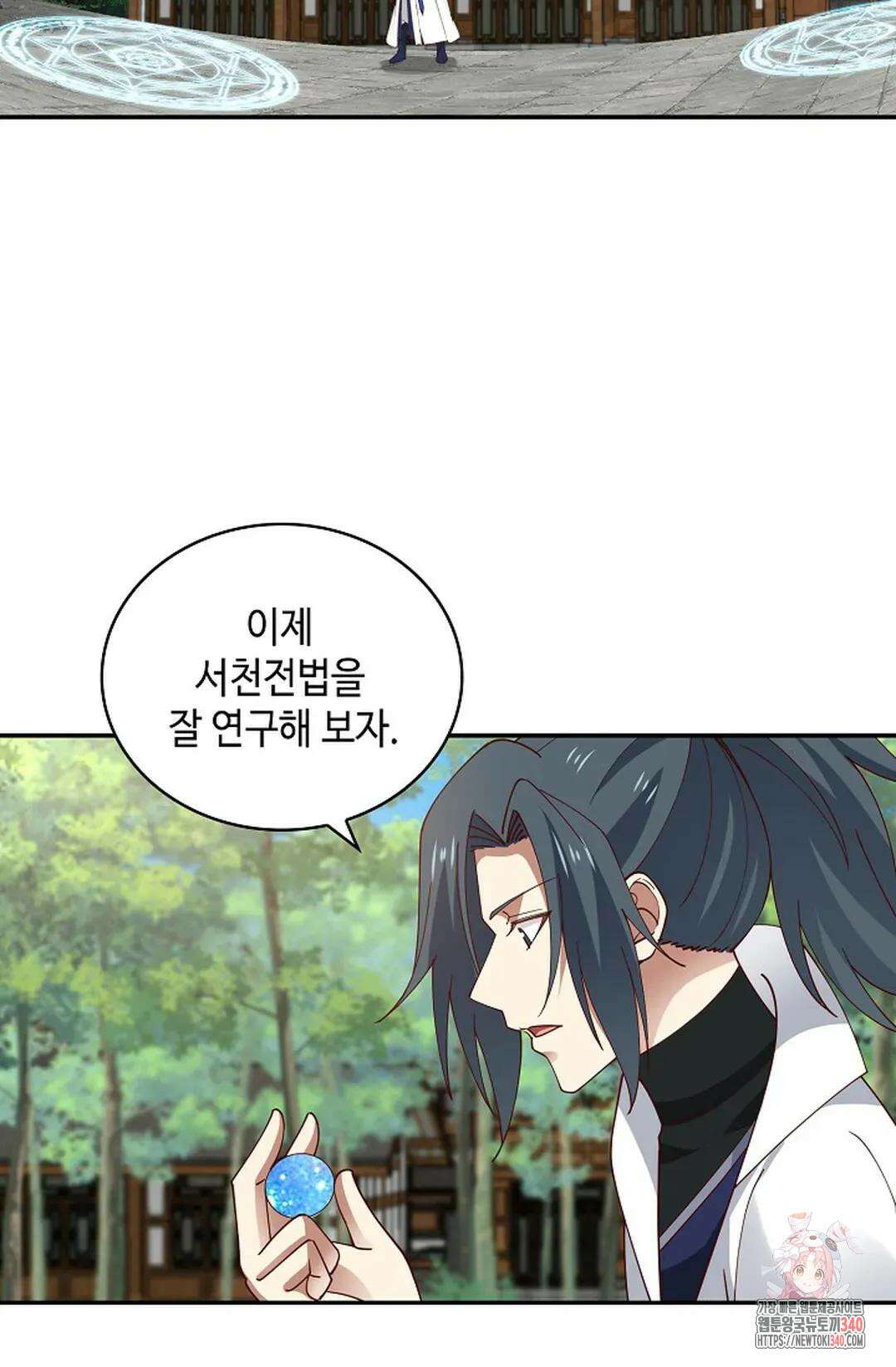 무련전봉 1244화 46