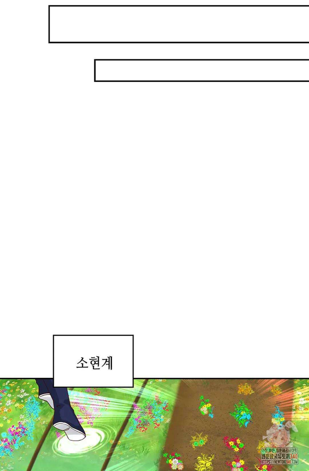 무련전봉 1244화 47