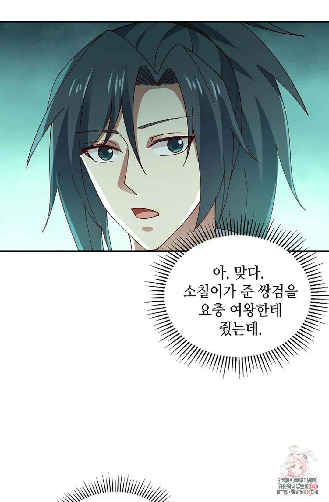 무련전봉 1244화 51
