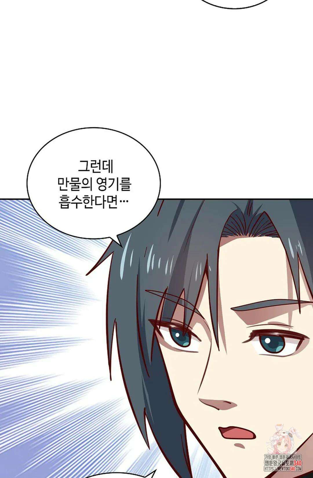 무련전봉 1244화 65