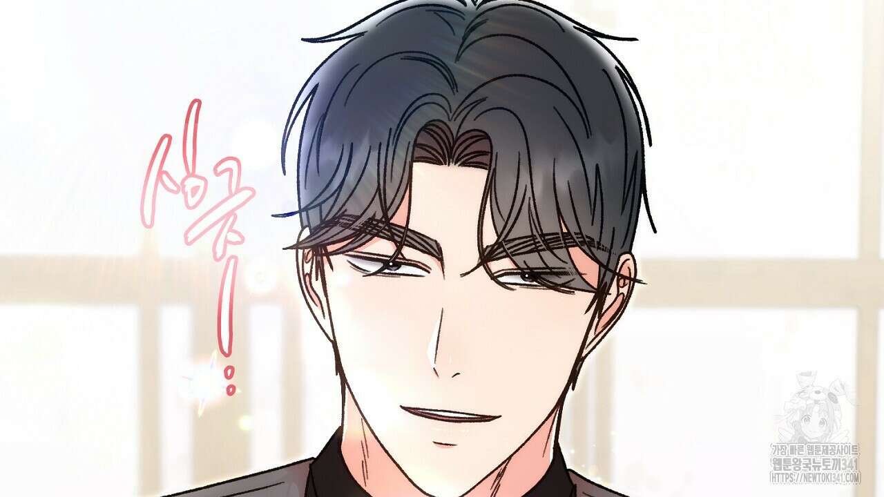 결혼속박 39화 2
