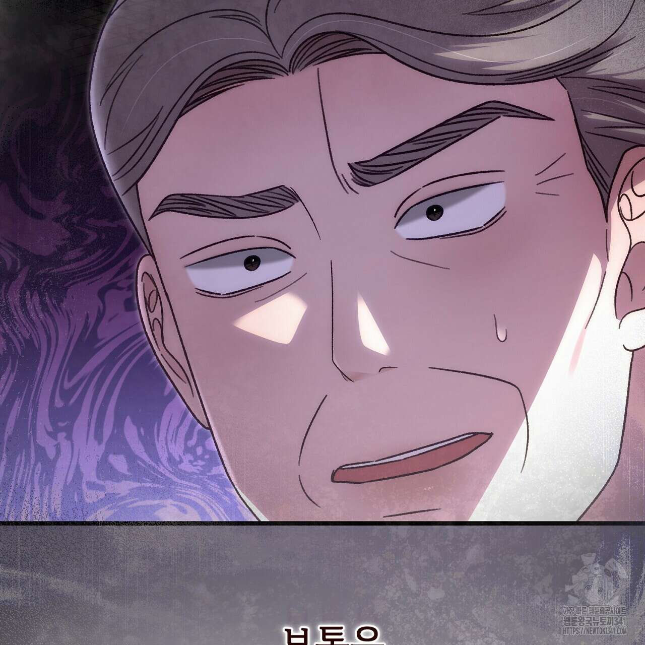 결혼속박 39화 17