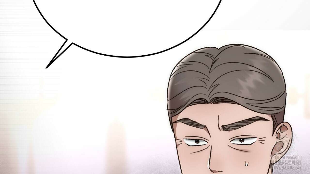 결혼속박 39화 20