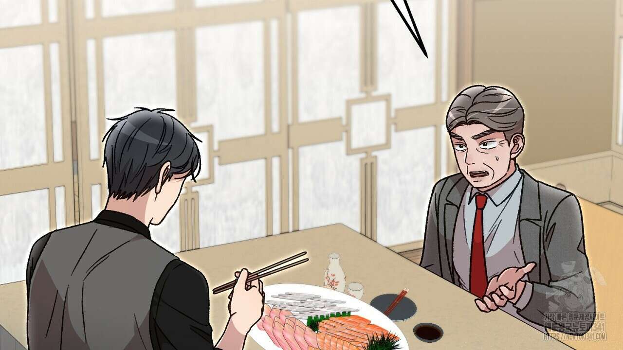 결혼속박 39화 30