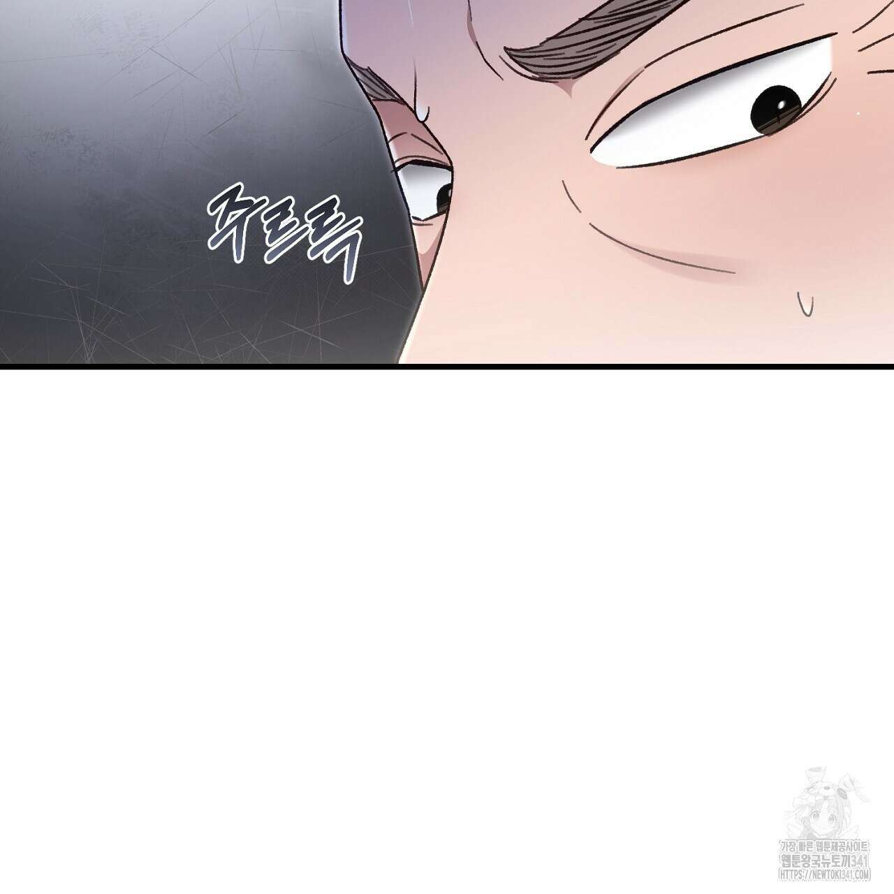 결혼속박 39화 37