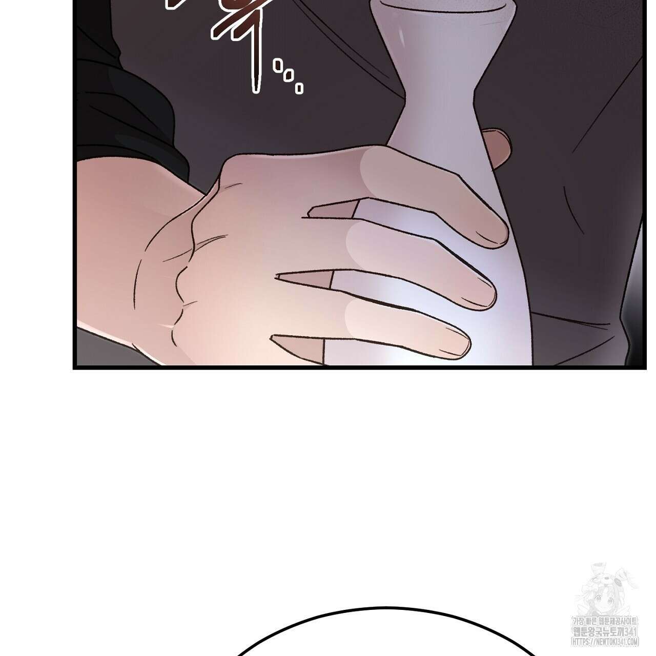 결혼속박 39화 39