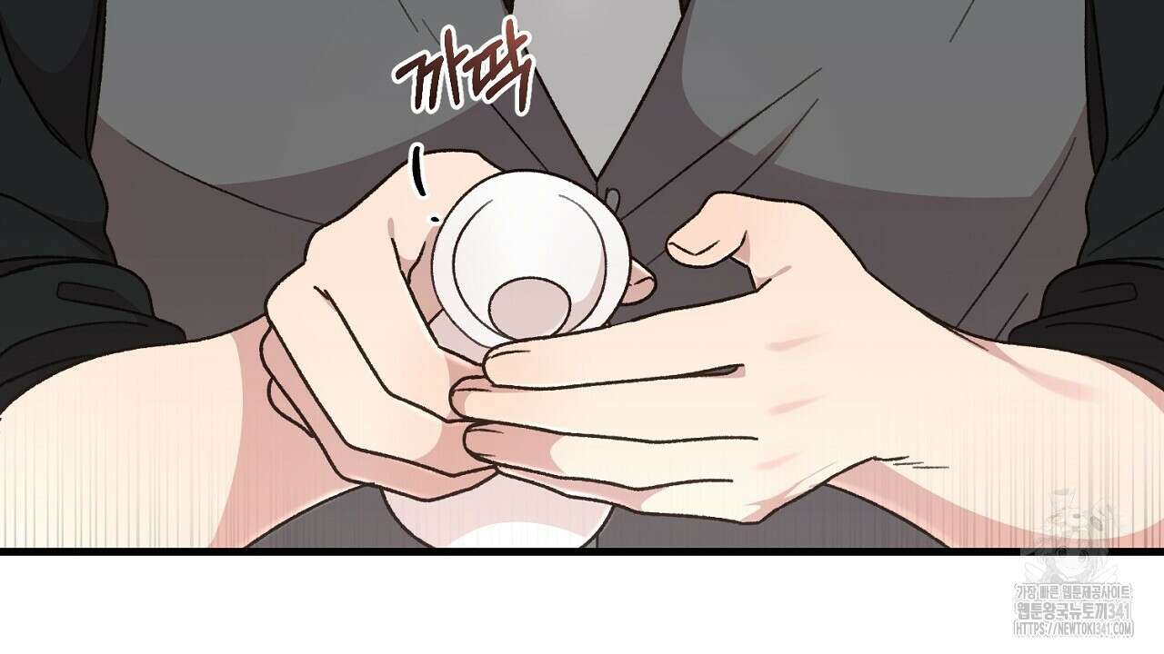 결혼속박 39화 42